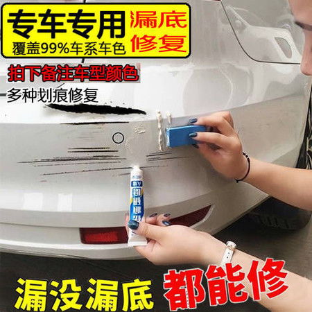 汽车喷漆持久度多少 汽车喷漆持久度多少